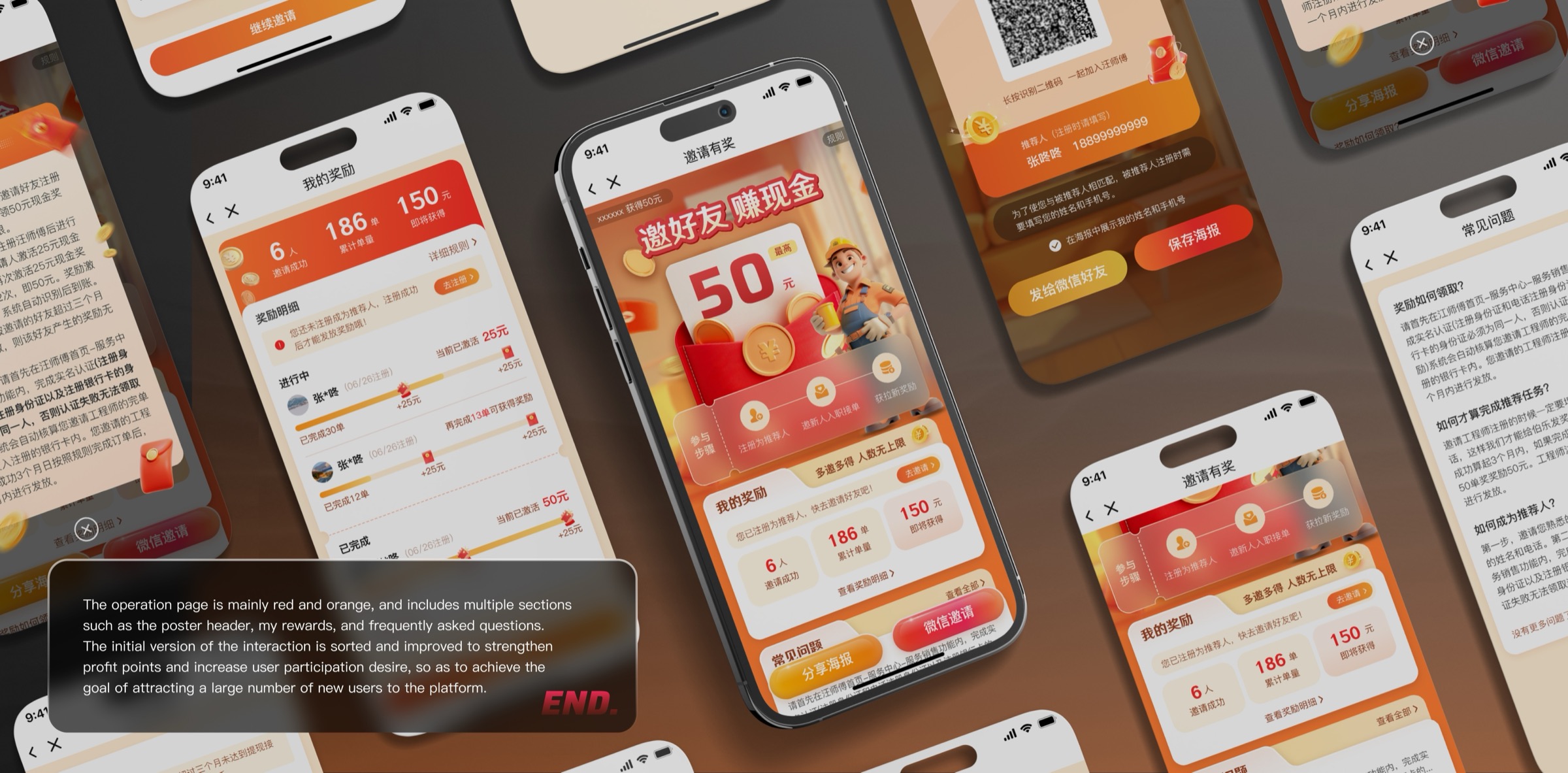 JD.COM Master Wang — device mockups
